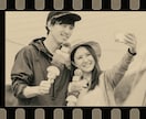 レトロ/フィルム風で映画の様なOPを制作します 5名様特別価格◎写真30枚！テンポよく入場を盛り上げます！ イメージ5