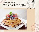 1枚1500円♩️インスタグラム用画像を制作します 女性デザイナーが丁寧かつスピーディに制作します！ イメージ6