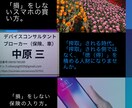 スマホの「損」しない買い方、使い方をお教えします ※店舗に騙されない買い方※先着3名様キャンペーン実施中 イメージ2
