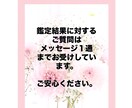 即日対応！質問５個 彼の気持ち詳しく占います 24H以内回答　彼の本音、マッチングアプリ、復縁、恋愛全般 イメージ4
