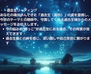 魂に触れる霊視鑑定✧守護霊と共に運命を動かします 目に見えない世界から、現実が変わる イメージ6