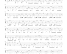 音楽経験15年がベースのTAB譜作成いたします 相対音感を活かした正確な譜面をお渡しします！ イメージ2