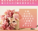伝えられない想い、思念伝達いたします 想いを伝えられない方、悩み解決したい方に イメージ4