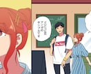 YOUTUBE、LP等あらゆる漫画を描きます クオリティの高い漫画をお届けします！ イメージ1