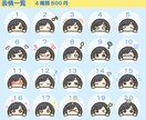 告知の挿絵に！【手書き風】みてる挿絵を描きます ヘッダーや告知画像に！シンプルなイラストを イメージ4