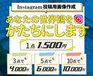 Instagramインスタ用広告投稿画像作成します ただのオシャレで終わらせない！成果につながる画像制作 イメージ1