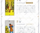 ケルト十字｜人生の岐路をタロットで読み解きます 複雑な状況を10枚で整理。納品後の質問1件付きです イメージ3