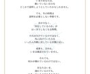 今の状態を言語化します 季節で見立てる ことばの処方セッション イメージ2