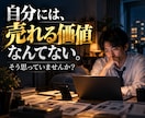 CF500万円達成した不動産選び術を渡します 不動産投資は、物件を買うゲームではありません イメージ2