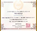 自己分析！あなたを鑑定いたします 自分で気づいていない生まれ持った気質•才能•適職を知る イメージ5