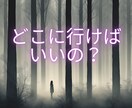 家族に言えない深刻な問題を電話相談で解放します 誰にも言えず抱え込んでる深刻な問題を吐き出して解放しませんか イメージ2