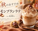 飲食店・小売店向け！見やすい販促POPを作ります 商品写真と価格だけでOK！店舗で使いやすいPOPを制作します イメージ2