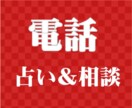 初めての方❤️悩み相談❤️なんでも可✅遠隔透視ます ❤️初めて、リピーター、RV、インフル、アフター歓迎 イメージ5