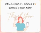 マーケティング視点を取り入れたLP制作します STUDIO対応OK！コピーから構築までLP制作します イメージ9
