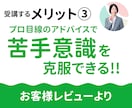 採用担当20年が転職40日間フルサポートします プロ中のプロが履歴書＆職務経歴書から面接まで手厚くアドバイス イメージ10