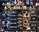 止まった運命を動かす宿命を視抜き人生を好転させます もう占いを渡り歩かない。本気で未来を変えたい方へ イメージ3