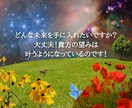 貴方のお悩みお聞きします 心の迷い・不安・悩みを解消！セルフイメージ改善で望む未来へ イメージ8