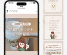 なんだか最後まで見ちゃう、インスタ画像つくります 「スクロール中に目を惹く」「なぜか最後まで読む」投稿画像◎ イメージ6