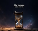 降神霊視で全てを見抜く。起死回生の言葉を届けます The Advent／人生好転のメッセージを授ける降神霊視 イメージ1