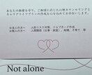女性の恋愛、結婚、仕事や子育てのお悩み相談します キャリアカウンセラーが貴方へ具体的にアドバイスをいたします。 イメージ2