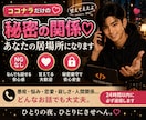 ココナラの秘密の関係♡甘えていい居場所になります 24時間チャットこの関係は、ココナラの中だけの秘密。 イメージ1