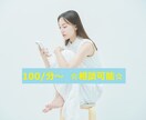 愚痴・悩み全てお聞きします ～小さな悩みも深刻な悩みも一度相談してみませんか～ イメージ2