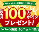 クリック率重視！ 広告バナー作成します 【限定価格】最短即日納品いたします！修正無制限で承ります！ イメージ8