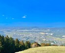 あなたの悩み相談承ります あなたが見てる景色綺麗にうつってますか？ イメージ1