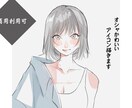 商用利用可◆オシャかわいいイラスト描きます あなただけのプロフィールイラストにしませんか? イメージ1