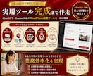 Cursorを非エンジニア向けに教えます 初心者でも安心、1か月間伴走で実務に使える形へ導きます イメージ5