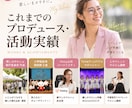 思考整理セッション｜やりたいを“次の一歩”にします 期間限定キャンペーン通常7,000円 → 5,000円 イメージ3