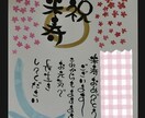 記念日などに使えるメッセージカード等を制作してます はじめまして。筆ペンアートを制作しています イメージ1
