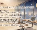 仕事のスイッチをオフにする5分の誘導文作ります 仕事は終わったのに、頭だけが残業している夜をオフに変える。 イメージ2