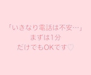 こんな自分が嫌だ！苦しさを一緒にほどきます 恋愛の不安や嫉妬、誰にも言えない気持ちも吐き出して〇 イメージ6