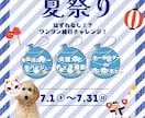 売上UP！SNS集客に効くバナー・画像制作をします 女性向け・美容・SNS専門！プロ級の透明感と訴求力で差別化 イメージ3