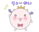 LINEスタンプ(ゆる系)4個～制作いたします ゆる系キャラのLINEスタンプを制作いたします！ イメージ1