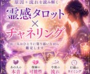 復縁できる？あの人の本音と今後を視ます まだご縁は残っている？あの人の本音と復縁の可能性を視ます イメージ5
