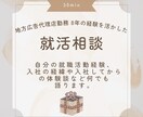 広告代理店勤務10年の経験を語ります 私の就職活動と入社後の怒涛の体験談 イメージ1