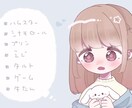 ゆるくてかわいい似顔絵描きます アイコンにも！キャス画にも！ぴったりです◎ イメージ1