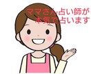 その婚姻関係1年間占います 現在の婚姻関係1年間タロットで視てみます。上げ鑑定無し イメージ2