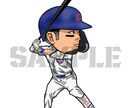 あなただけの野球イラスト⚾️描きます 投げる、打つ、守る、走る、どんなポーズでもイラストにします！ イメージ5
