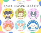 キュートなうちの子似顔絵お描きします お写真をもとにカラフルでキュートなペット似顔絵をお描きします イメージ1