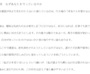 守護霊鑑定｜あなたを守る存在とサインがわかります 守護霊の姿・守り方・幸運のサイン・あなたに届くメッセージ イメージ8