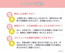 オンライン秘書に何を頼めるか相談に乗ります オンライン秘書を導入したい方の不安や疑問を解決します！ イメージ6
