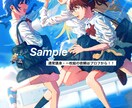 パキッとしたミニキャライラストをお描きします ☆ポップなアニメ風イラスト☆要望イロイロ承ります！ イメージ5