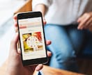 かわいいバナー、作ります かわいくシンプルに「伝わる」バナー制作を。 イメージ9