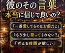 不倫】彼との関係は終わる？最終的にどうなるか視ます 最後に彼が選ぶのはあなた？それとも家庭？ イメージ2