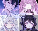 アイコン、夢絵等イラスト制作いたします 様々なご要望に柔軟に対応します！！ イメージ2