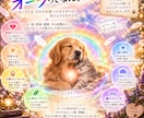 うちの子 オーラを素敵な画像にします 待ち受けにしたい！うちの子オーラを作成します。 イメージ5