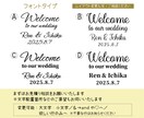 ４タイプから選ぶ♥ウェルカムステッカー作成します ステッカーのみ（縁なし文字のみが残るタイプ）の販売です イメージ2